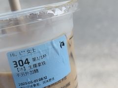 -瑞幸咖啡(合肥南站北广场店)