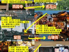 -拙政园