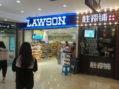 店内环境-光启城时尚购物中心