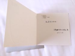 -知爱母婴专护全套房月子会所(新华路店)