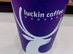 -瑞幸咖啡(文峰城市广场4F店)