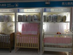 -爱婴室(上海百联中环店)