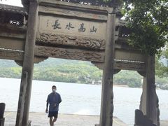 -严子陵钓台(富春江小三峡)