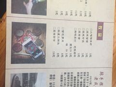 菜单-四小区火锅·巷子里的重庆火锅(花照壁店)