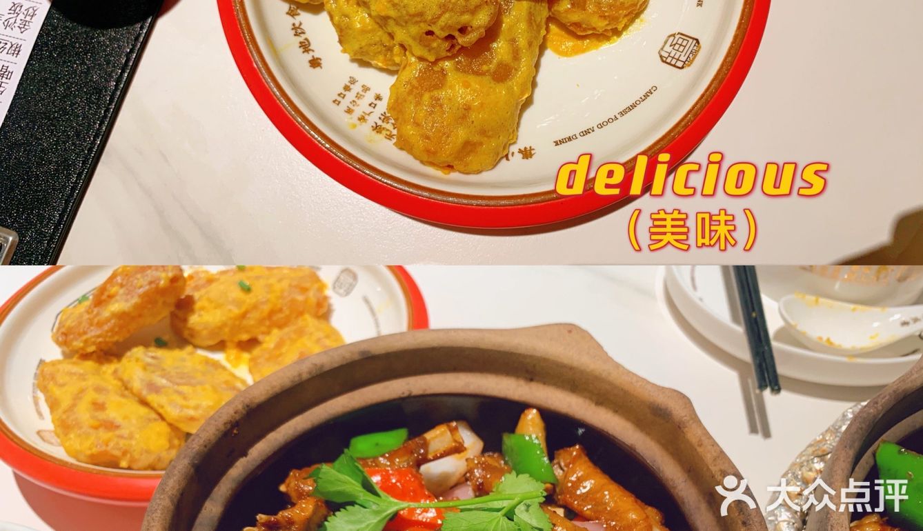 深圳美食｜米其林粤菜馆，人均80+