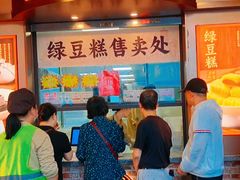 -曹祥泰(解放路店)