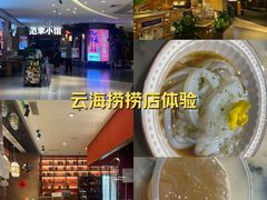 -银座和谐广场