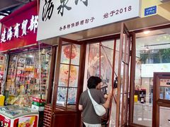 -黄氏沥泉·冰粉(玉林店)