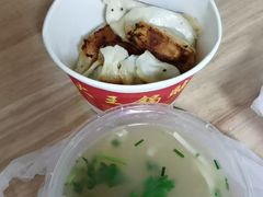 -汪记大王锅贴(成山路店)