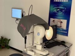 -宝岛眼镜(常熟珠江路欧尚店)