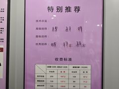 -田凤波推拿.按摩养生(幸福店)