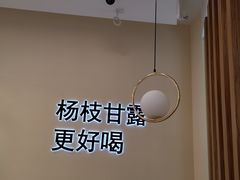 -7分甜(钟楼龙湖店)