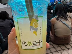 -吃茶三千(海港城店)