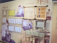 -民信老铺(华盖路店)