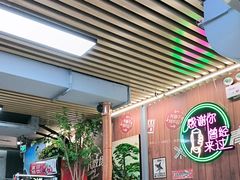 -牛犇炭火烤肉·鲜切烤肉(承德总店)