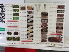 -有汤有味驴庄(坪山店)