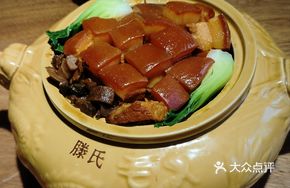 Teng's Braised Pork Belly
