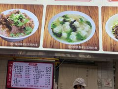 -陈寔包子王·卤煮小肠·京味小吃(龙潭店)