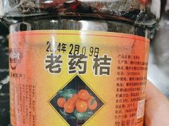 -古城陈仁堂(牌坊街店)