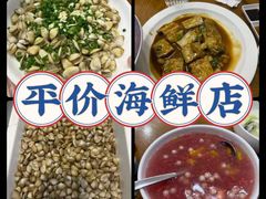 -渔满仓海鲜渔家(象山二店)