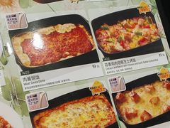 -萨莉亚意式餐厅(新塘永旺梦乐城店)