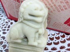 -北京稻香村(零号店)