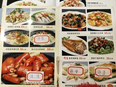 菜单-嘉华海鲜酒家(龙津中路店)