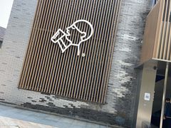 门面-喜茶(深圳欢乐海岸LAB店)