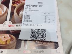-稻香酒家·33年老字号·港式粤菜(富邦中心店)