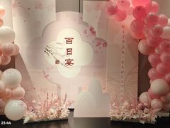 -淮扬府(安定门店)