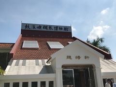 -鼓浪屿钢琴博物馆