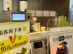 -奈雪的茶(青岛卓悦里INTOWN店)