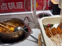 -大斌家串串火锅(马栏山店)