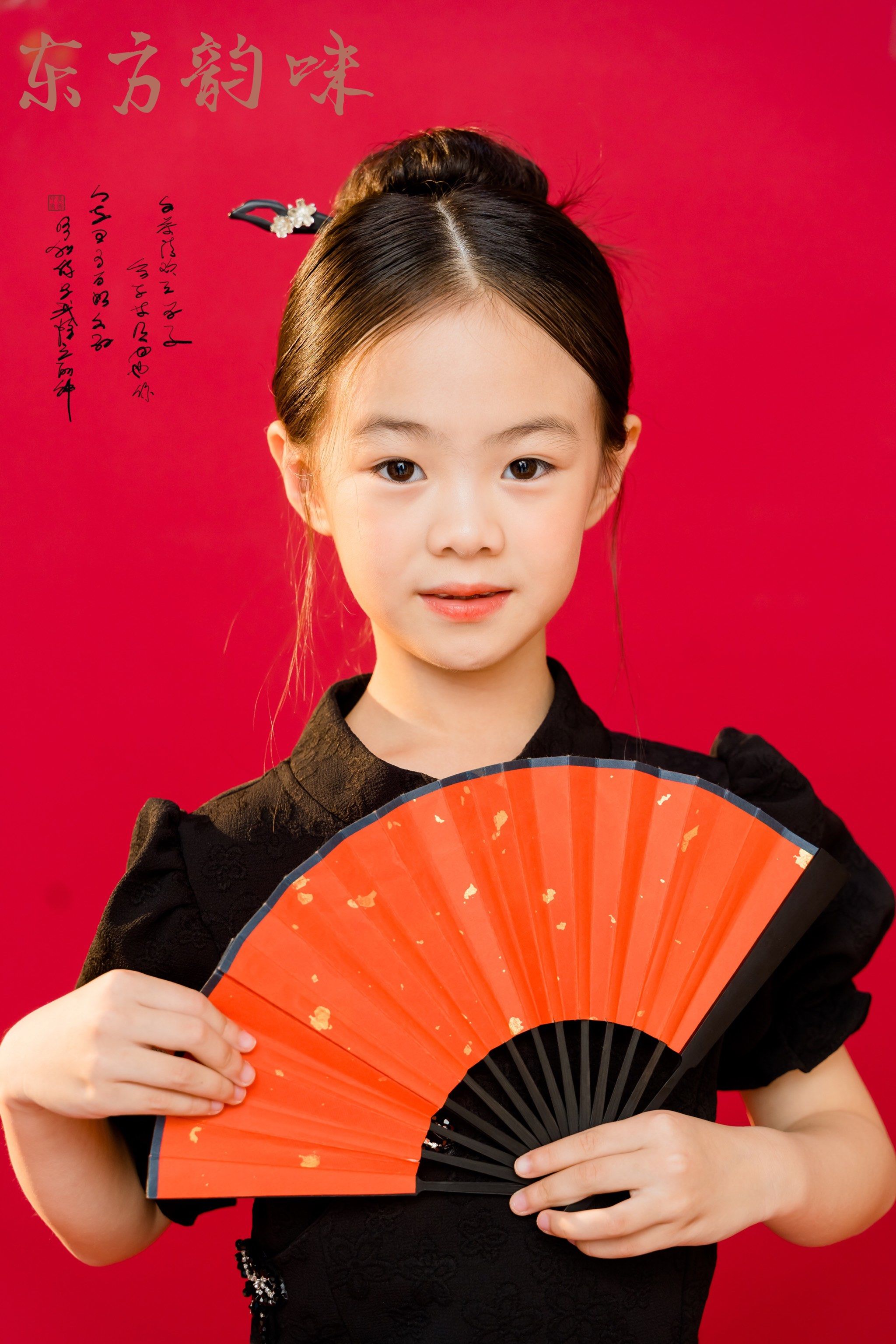 儿童黑旗袍拍摄太美啦