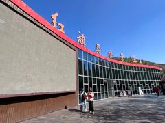 -红旗渠风景区