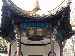 -包公祠