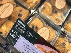 黄金肉松兄弟-莉莲蛋挞(日月光店)