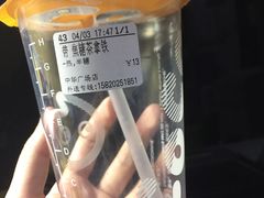 -CoCo都可(中华广场店)