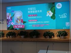 -工会驿站-中国移动上海公司云莲营业厅户外职工爱心接力站