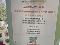-万达广场(北京槐房店)