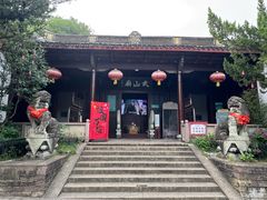 -蒋氏故居