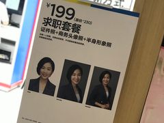 -方快照相馆(宝山龙湖天街店)