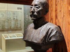-土山湾博物馆