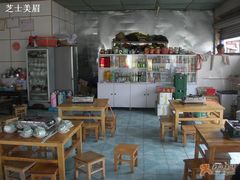店堂-钰洁腊排骨火锅
