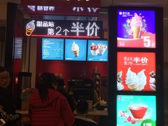 -麦当劳(东吴广场银泰城店)