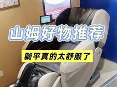 -山姆会员商店(杨桥西路店)
