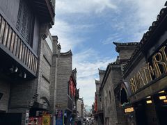 -东西巷