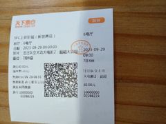 -SFC上影影城(新世界店)