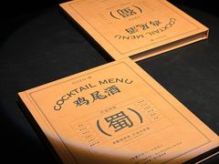 -GOEN·缘