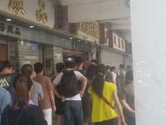 -達揚原味燉品(文明路店)